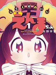 冬柏花开 家庭片封面