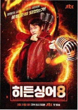韩影出海观察配图